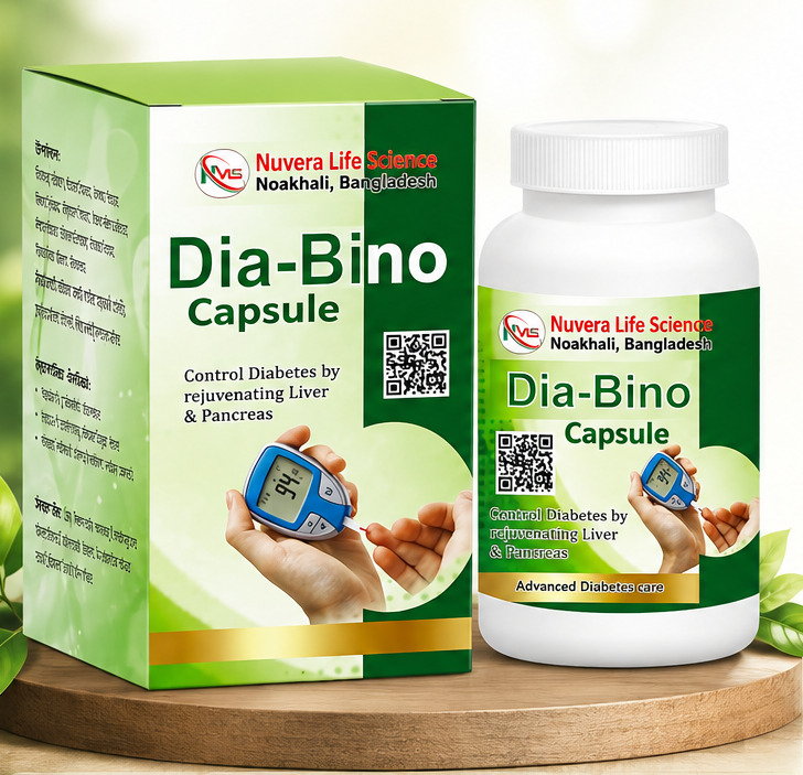 Dia-Bino Capsule ডায়াবেটিস নিয়ন্ত্রণে, সুস্থ জীবনের নিশ্চয়তা