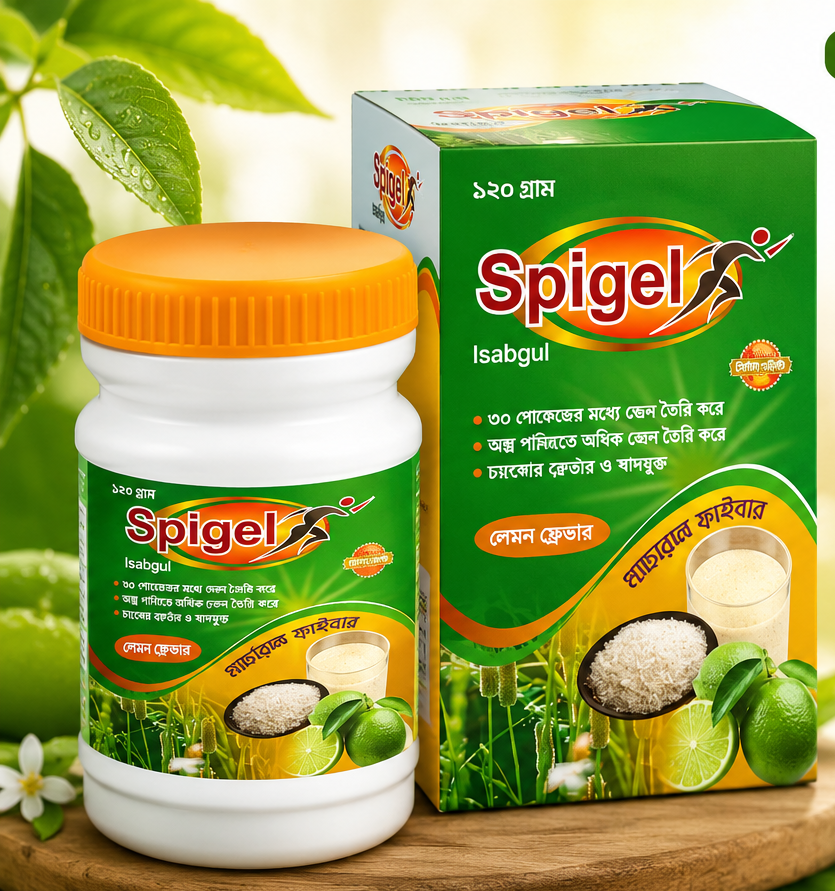 Spigel — Isabgul  প্রাকৃতিক উপাদানসমৃদ্ধ Spigel হজমশক্তি ও অন্ত্রের স্বাভাবিক কার্যক্রম ঠিক রাখতে সহায়ক।